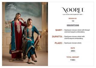 Shiddat nooree 103 wholesale dress materials new catalogue